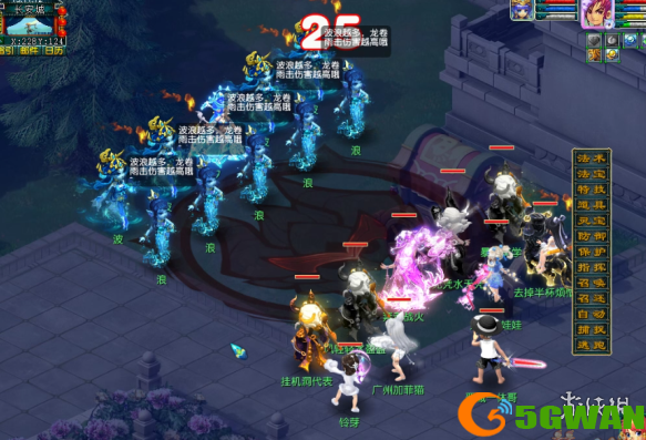 游侠网6