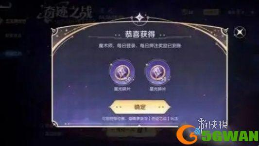 游侠网3