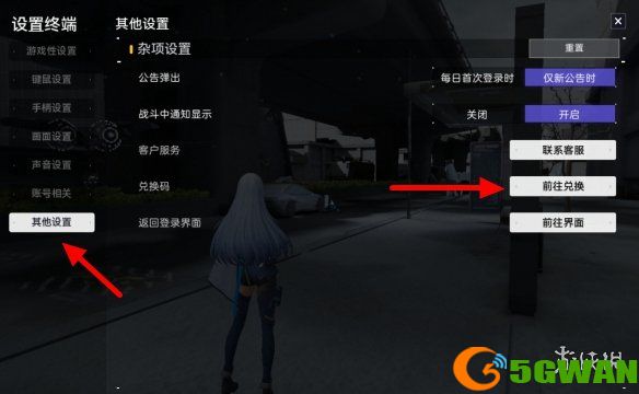 游侠网2