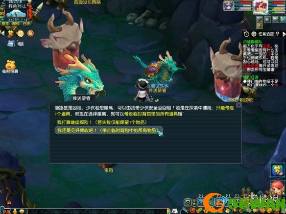 游侠网8