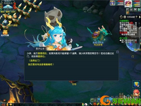 游侠网5