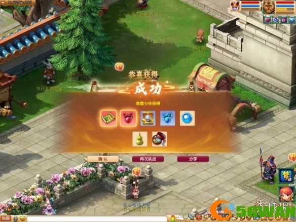 游侠网6