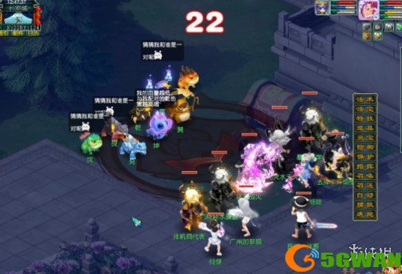 游侠网3