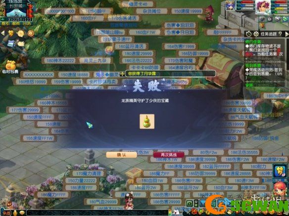游侠网7