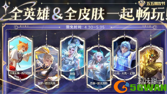 游侠网2