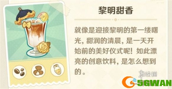 游侠网6