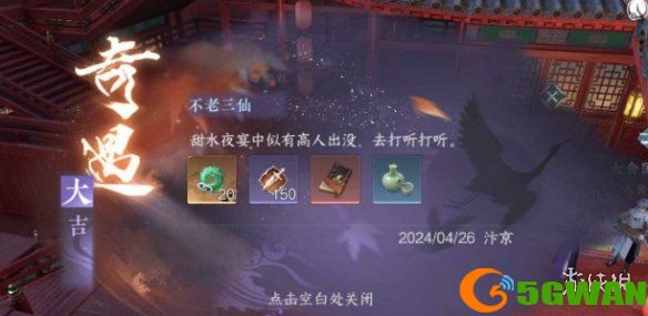 游侠网7