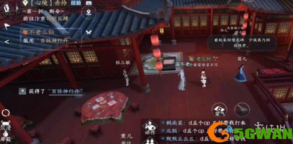 游侠网5