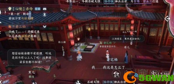 游侠网6