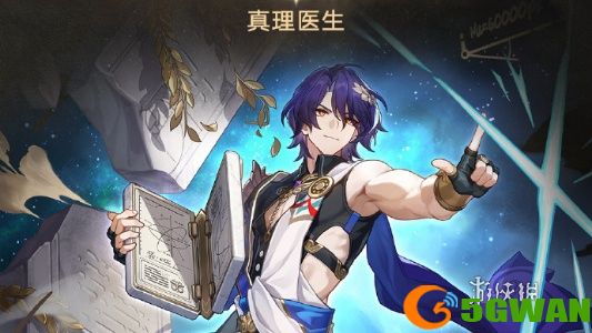游侠网3