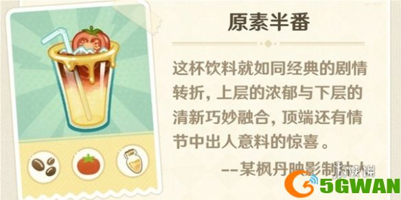 游侠网8
