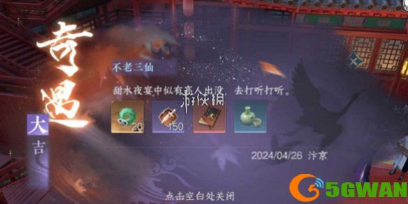 游侠网1