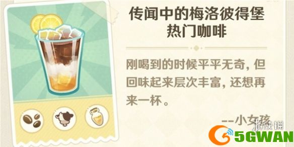 游侠网7