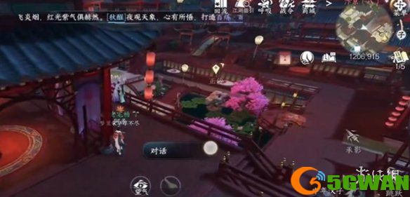 游侠网4