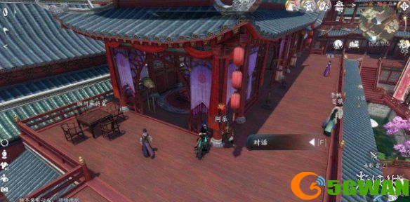 游侠网2