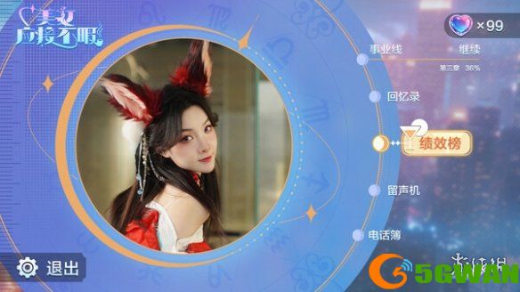 游侠网2