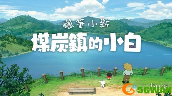 游侠网1