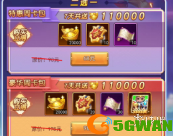 游侠网4