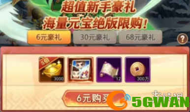 游侠网2