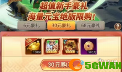 游侠网3