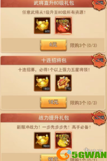 游侠网6