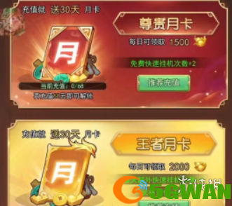 游侠网4
