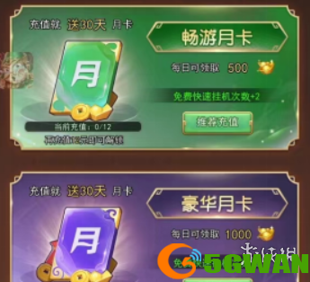 游侠网3