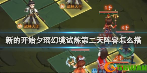 游侠网1