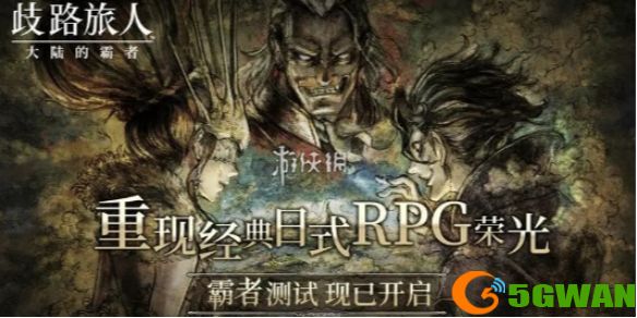游侠网1