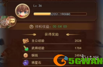 游侠网5