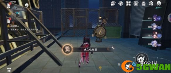 游侠网4