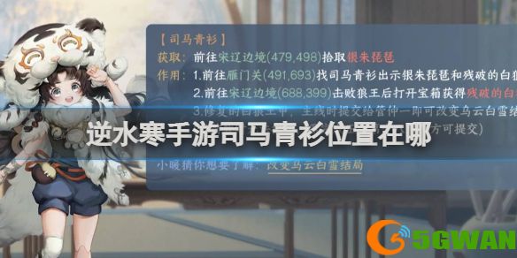 游侠网1