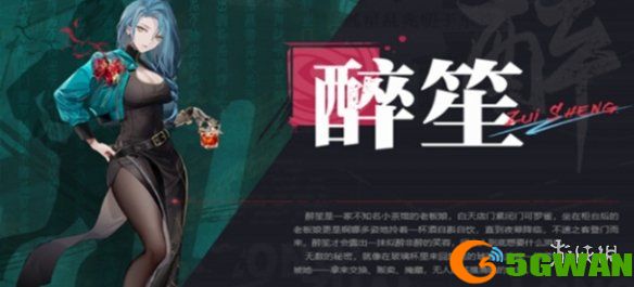 游侠网9