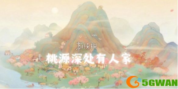 游侠网1