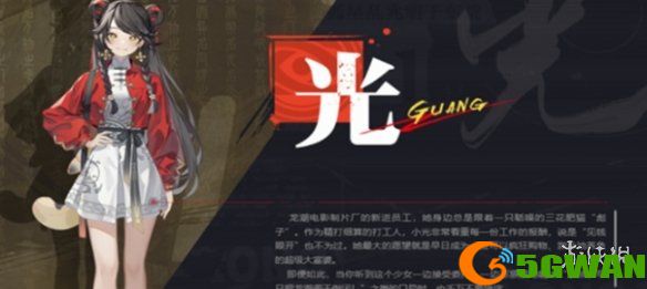游侠网3