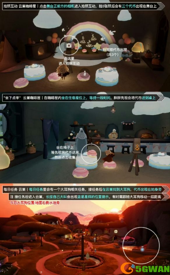 游侠网2
