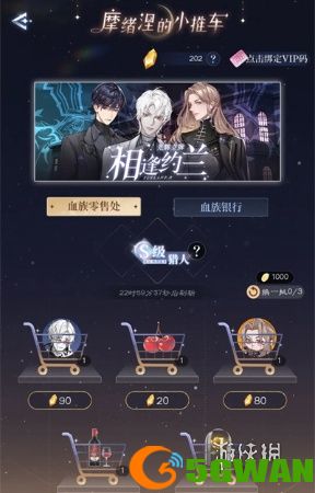 游侠网1