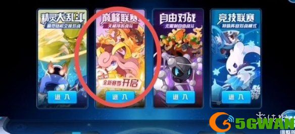 游侠网3