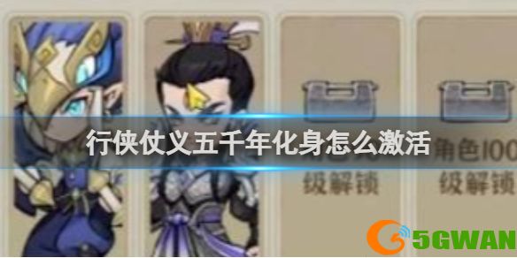 游侠网1