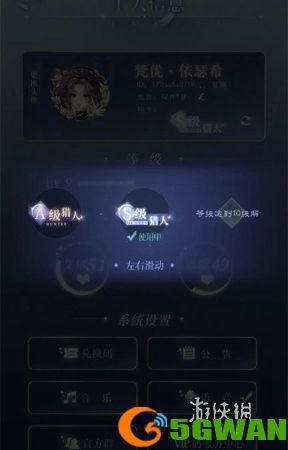 游侠网2