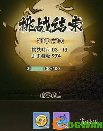 游侠网4