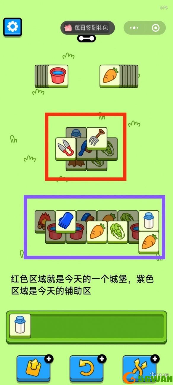 游侠网5