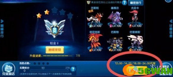 游侠网4