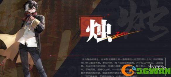 游侠网6