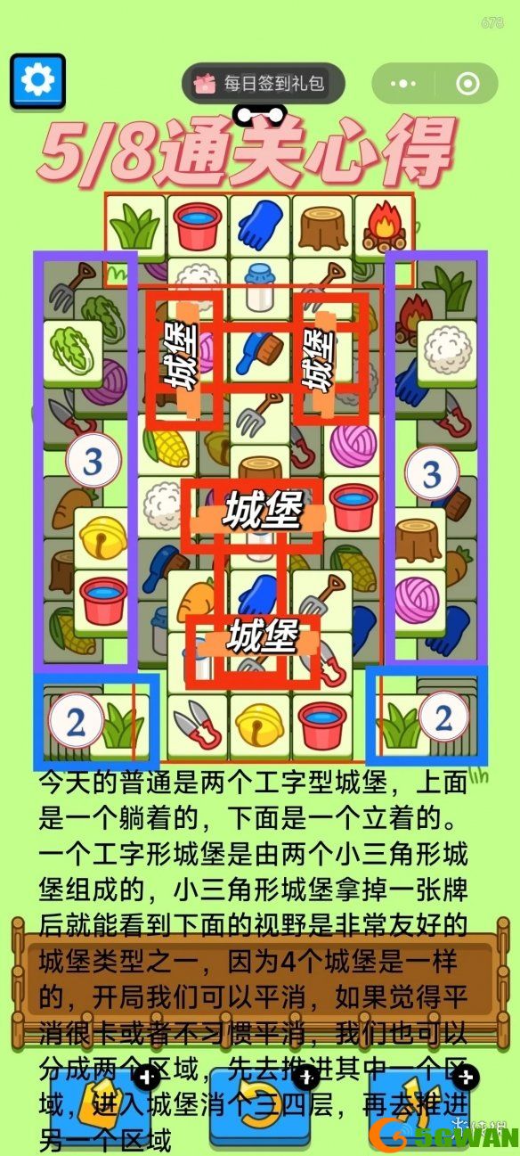 游侠网2