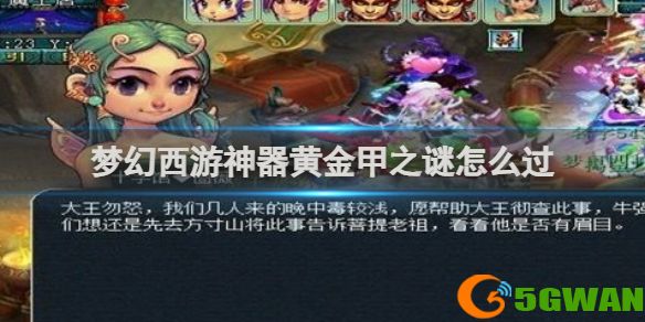 游侠网1