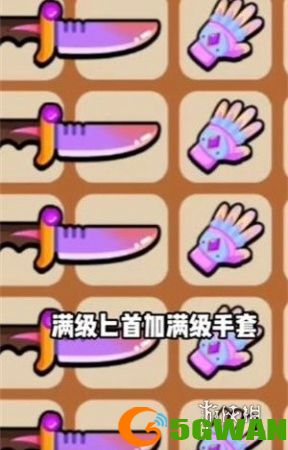 游侠网5