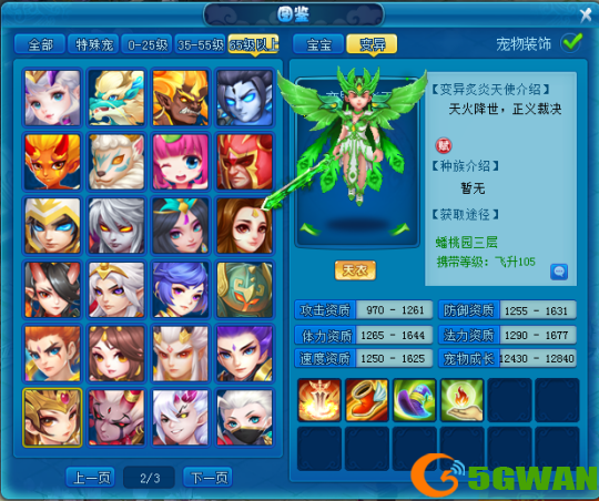 图2.png