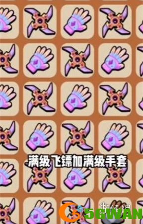 游侠网3