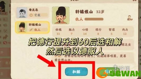 游侠网4
